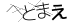 CAPTCHA
