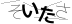CAPTCHA