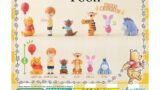 ガチャ21年5月再販 ディズニープリンセス ロイヤルリップケース タカラトミーアーツ あにガチャどっとこむ