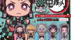 ガチャ21年4月再販 鬼滅の刃 ここみえアクリルフィギュア スタンドストーンズ あにガチャどっとこむ ガチャ21年4月再販 鬼滅の刃 ここみえアクリルフィギュア スタンドストーンズ あにガチャどっとこむ