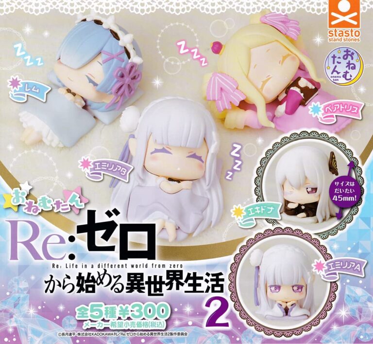 おねむたん Reゼロから始める異世界生活2