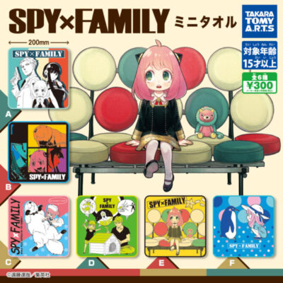ガチャ21年4月発売 Spy Family スパイファミリー ミニタオル タカラトミーアーツ あにガチャどっとこむ