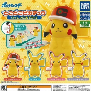 ガチャ22年8月再販 とことこピカチュウ いっしょにおでかけ タカラトミーアーツ あにガチャどっとこむ