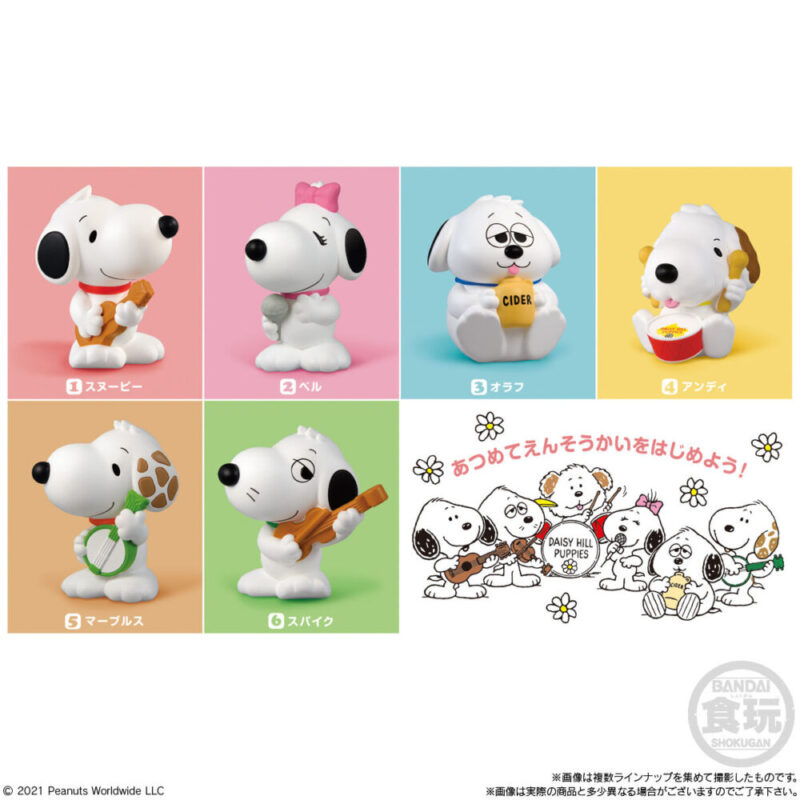 食玩21年2月15日発売 スヌーピーフレンズ3デイジーヒルパピーズ バンダイ あにガチャどっとこむ 食玩21年2月15日発売 スヌーピーフレンズ3デイジーヒルパピーズ バンダイ あにガチャどっとこむ
