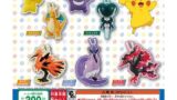 ガチャ21年7月発売 てのひらモーメント ポケモン みんなですなあそびマスコット タカラトミーアーツ あにガチャどっとこむ ガチャ21年7月発売 てのひらモーメント ポケモン みんなですなあそびマスコット タカラトミーアーツ あにガチャどっとこむ