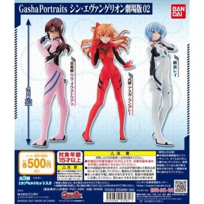 ガチャ21年5月発売 Gasha Portraits シン エヴァンゲリオン劇場版02 バンダイ あにガチャどっとこむ