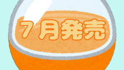 ハグコット あにガチャどっとこむ