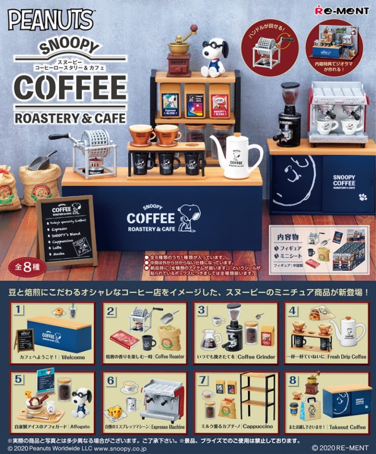 SNOOPY COFFEE ROASTERY & CAFE