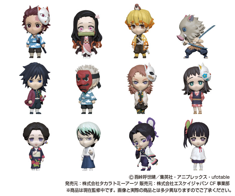 食玩21年8月発売 アニキャラヒーローズ 鬼滅の刃 Vol 1 タカラトミーアーツ あにガチャどっとこむ