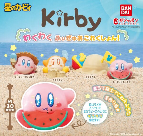 星のカービィ わくわくふぃぎゅあこれくしょん！
