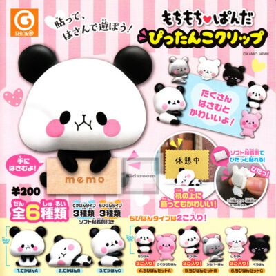 ガチャ21年5月発売 もちもち ぱんだ ぴったんこクリップ シャイング あにガチャどっとこむ