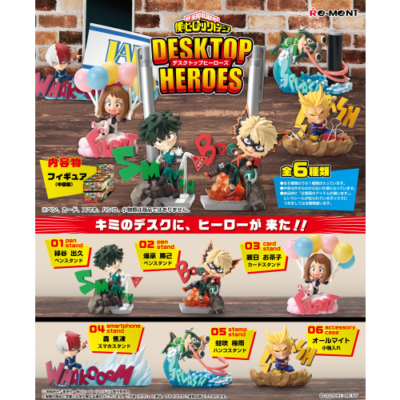 食玩21年5月再販 僕のヒーローアカデミア Desktop Heroes リーメント あにガチャどっとこむ