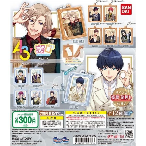 ガチャ21年3月発売 A3 ピクウィズvol 02 バンダイ あにガチャどっとこむ ガチャ21年3月発売 A3 ピクウィズvol 02 バンダイ あにガチャどっとこむ