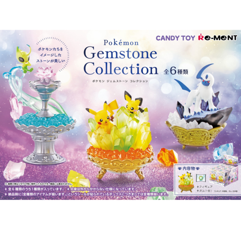 食玩21年6月14日発売 ポケットモンスター Pokemon Gemstone Collection リーメント あにガチャどっとこむ