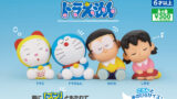 ガチャ21年5月再販 ドラえもん ぎゅっと抱きつきケーブルカバー キタンクラブ あにガチャどっとこむ ガチャ21年5月再販 ドラえもん ぎゅっと抱きつきケーブルカバー キタンクラブ あにガチャどっとこむ