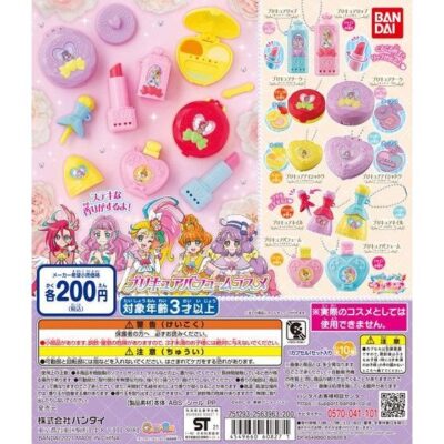 21年4月発売 トロピカル ジュ プリキュア プリキュアパフュームコスメ バンダイ あにガチャどっとこむ