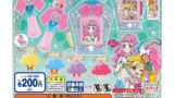 ガチャ21年6月4週発売 トロピカル ジュ プリキュア ハートクルリング3 バンダイ あにガチャどっとこむ
