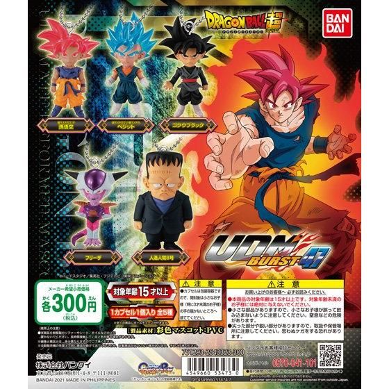 新作商品 2 ドラゴンボールガチャ ゲームキャラクター Www Guyanacarnival592 Com 新作商品 2 ドラゴンボールガチャ ゲームキャラクター Www Guyanacarnival592 Com