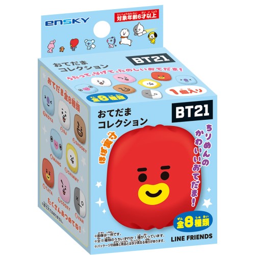 食玩21年8月発売 Bt21 おてだまコレクション エンスカイ あにガチャどっとこむ 食玩21年8月発売 Bt21 おてだまコレクション エンスカイ あにガチャどっとこむ