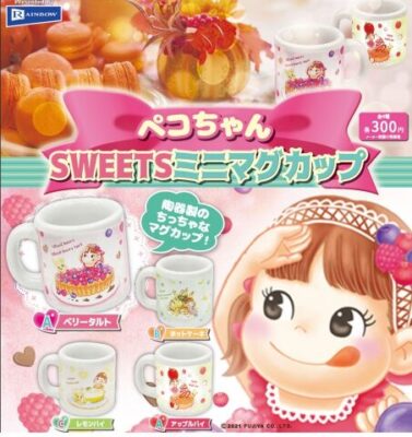 ガチャ21年8月発売】ペコちゃんSWEETSミニマグカップ【レインボー 