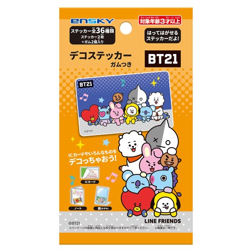 食玩21年8月発売 Bt21 デコステッカー ガムつき エンスカイ あにガチャどっとこむ 食玩21年8月発売 Bt21 デコステッカー ガムつき エンスカイ あにガチャどっとこむ