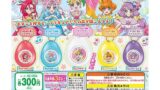 ガチャ21年6月4週発売 トロピカル ジュ プリキュア ハートクルリング3 バンダイ あにガチャどっとこむ
