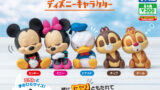 ガチャ21年7月発売 Capsule トルソー ディズニー バンダイ あにガチャどっとこむ