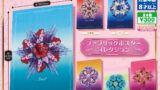 ガチャ21年7月発売 Capsule トルソー ディズニー バンダイ あにガチャどっとこむ