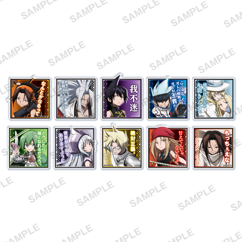 ガチャ21年8月発売 Shaman King シャーマンキング セリフ付きカプセルアクリルクリップ ブシロード あにガチャどっとこむ