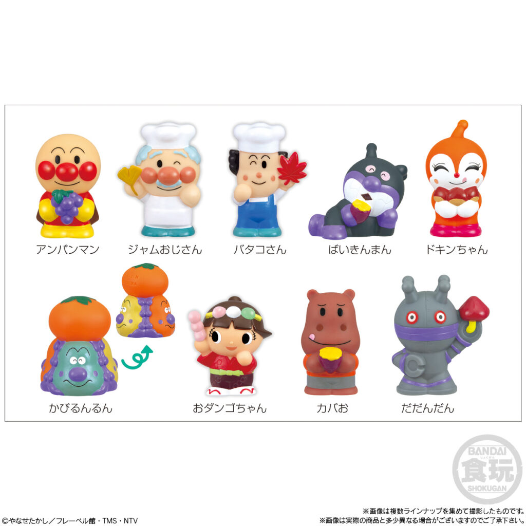 食玩21年9月発売 あつまれアンパンマンp71 バンダイ あにガチャどっとこむ 食玩21年9月発売 あつまれアンパンマンp71 バンダイ あにガチャどっとこむ