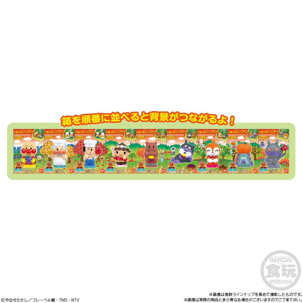 食玩21年9月発売 あつまれアンパンマンp71 バンダイ あにガチャどっとこむ 食玩21年9月発売 あつまれアンパンマンp71 バンダイ あにガチャどっとこむ