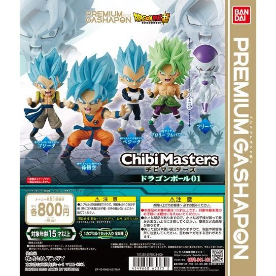 新作商品 2 ドラゴンボールガチャ ゲームキャラクター Www Guyanacarnival592 Com 新作商品 2 ドラゴンボールガチャ ゲームキャラクター Www Guyanacarnival592 Com