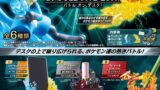 ガチャ21年7月発売 てのひらモーメント ポケモン みんなですなあそびマスコット タカラトミーアーツ あにガチャどっとこむ