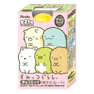 すみっコぐらし チョコエッグ キャラクターグッズ Www Bloompsychologyservices Com