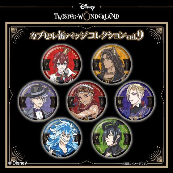 ガチャ21年10月発売 ディズニーツイステッドワンダーランド カプセル缶バッジコレクションvol 9 バンダイ あにガチャどっとこむ