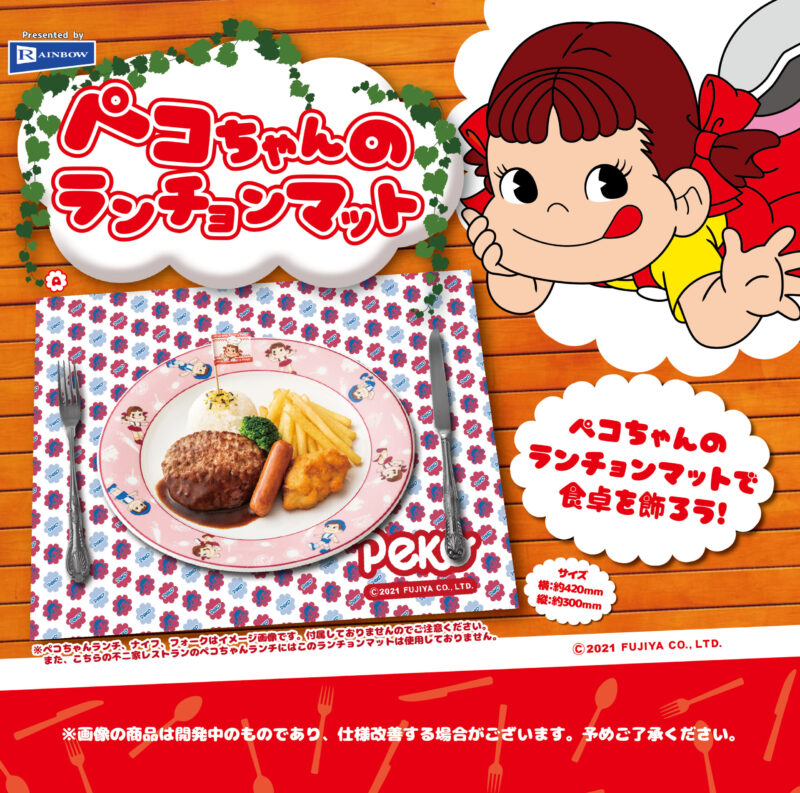 送料無料 ペコちゃん様専用ページ 残りわずか Pinjamonline Co Id 送料無料 ペコちゃん様専用ページ 残りわずか Pinjamonline Co Id