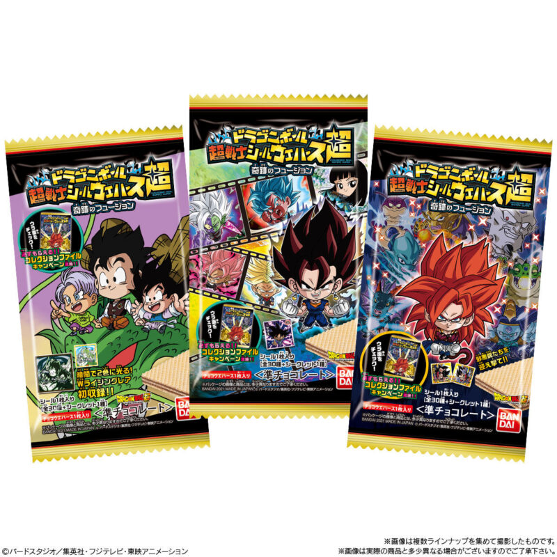 食玩21年9月発売 ドラゴンボール超戦士シールウエハース超 奇跡のフュージョン バンダイ あにガチャどっとこむ 食玩21年9月発売 ドラゴンボール超戦士シールウエハース超 奇跡のフュージョン バンダイ あにガチャどっとこむ
