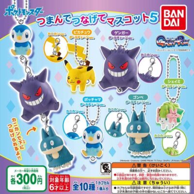 ガチャ21年12月発売 ポケットモンスター つまんでつなげてマスコット5 バンダイ あにガチャどっとこむ