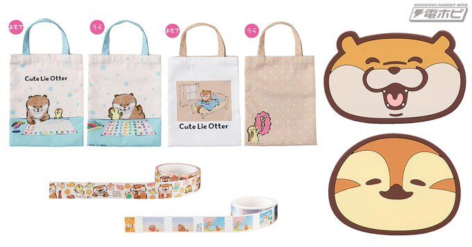 ガチャ21年12月発売 可愛い嘘のカワウソ カプセルぐっずだぬ 2 バンダイ あにガチャどっとこむ ガチャ21年12月発売 可愛い嘘のカワウソ カプセルぐっずだぬ 2 バンダイ あにガチャどっとこむ