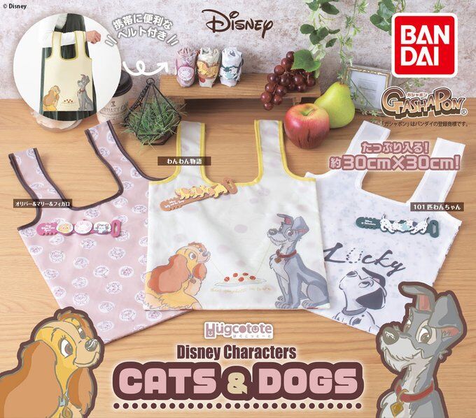 ガチャ22年1月発売 Disney Cat Dogs はぐこっとーと バンダイ あにガチャどっとこむ
