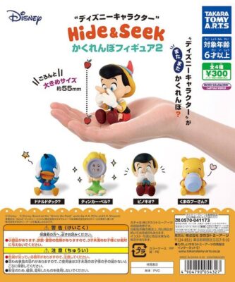ガチャ22年4月発売 ディズニーキャラクター Hide Seek かくれんぼフィギュア2 タカラトミーアーツ あにガチャどっとこむ ガチャ22年4月発売 ディズニーキャラクター Hide Seek かくれんぼフィギュア2 タカラトミーアーツ あにガチャどっとこむ