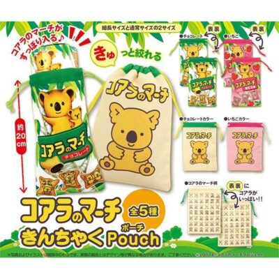 ガチャ22年5月発売 コアラのマーチ きんちゃくポーチ ウルトラニュープランニング あにガチャどっとこむ