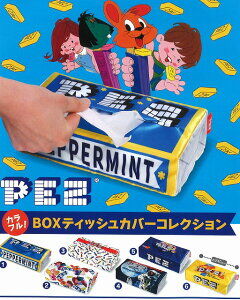 PEZ カラフル!BOXティッシュカバーコレクション