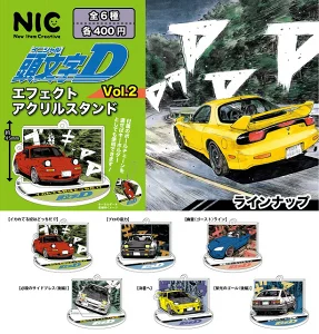 頭文字Dエフェクトアクリルスタンド第二弾