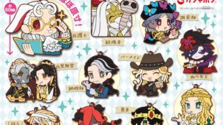 Identity V あにガチャどっとこむ