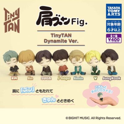 ガチャ22年6月発売 肩ズンfig Tinytan Dynamite Ver タカラトミーアーツ あにガチャどっとこむ