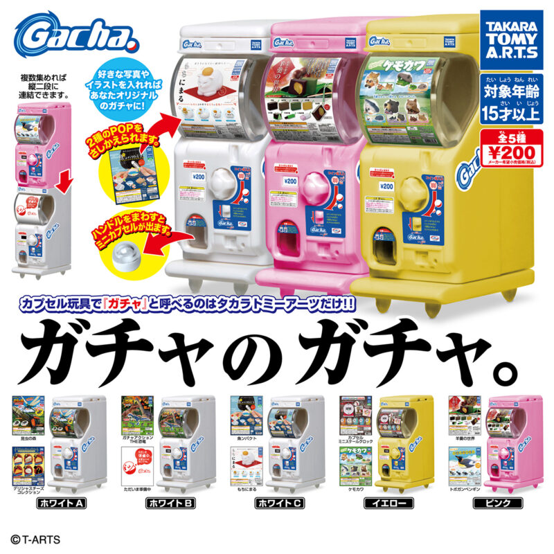 New Arrivals Details about    Takara Tomy Arts Gacha みずべのなかま Friends of the waterside Full Set 