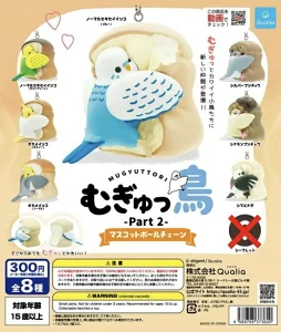 むぎゅっ鳥part 2　マスコットボールチェーン