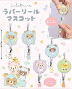 リラックマ　ラバーリールマスコット