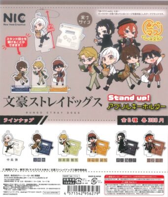 文豪ストレイドッグス　Stand up!アクリルキーホルダー